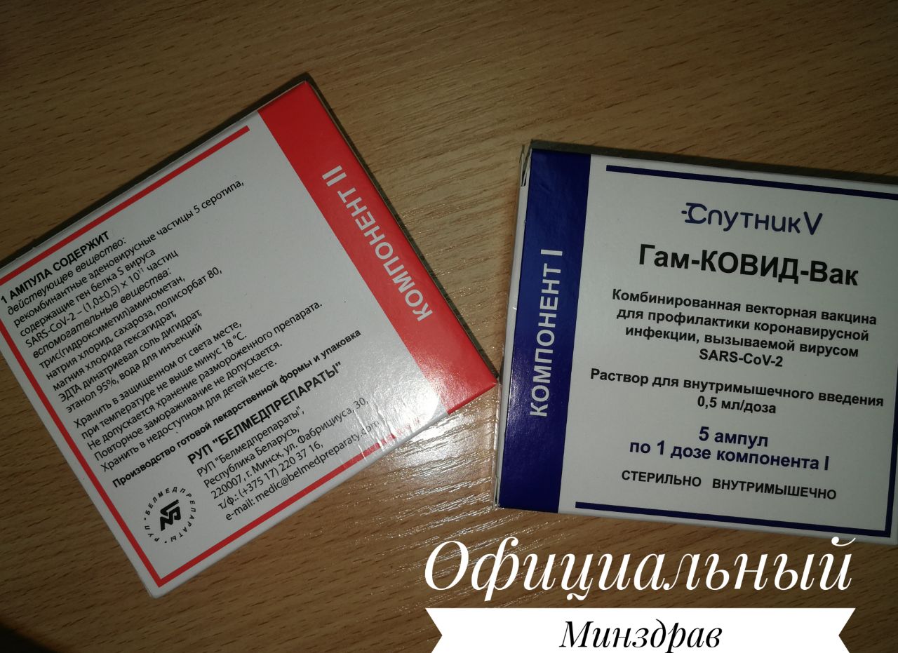 Пиневич принес Лукашенко вакцину от коронавируса
