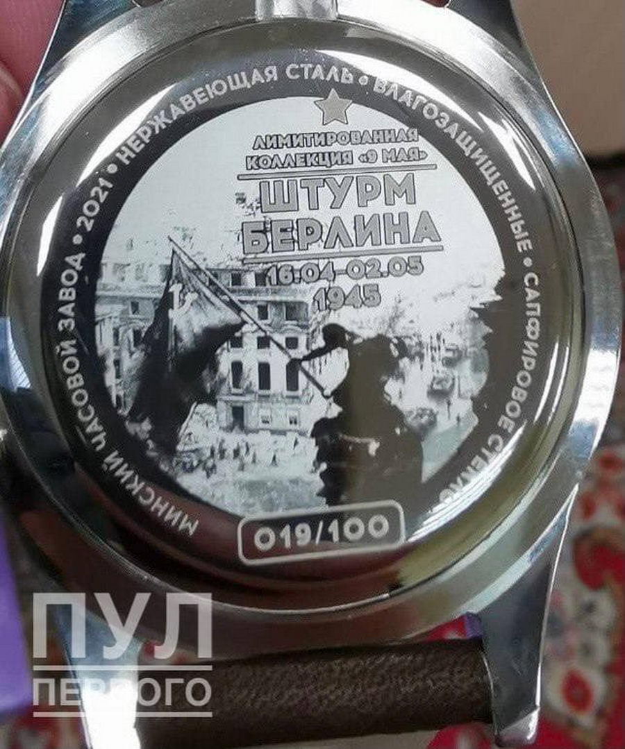 Лукашенко подарил ветеранам часы из коллекции "Штурм Берлина"