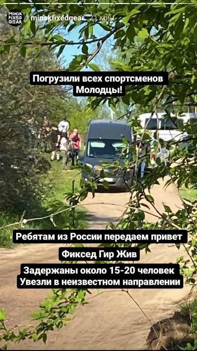 У Цнянского водохранилища задержали велосипедистов