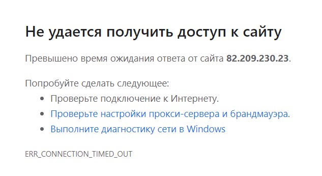 Мининформ заблокировал сайт волонтерского проекта Probono.by