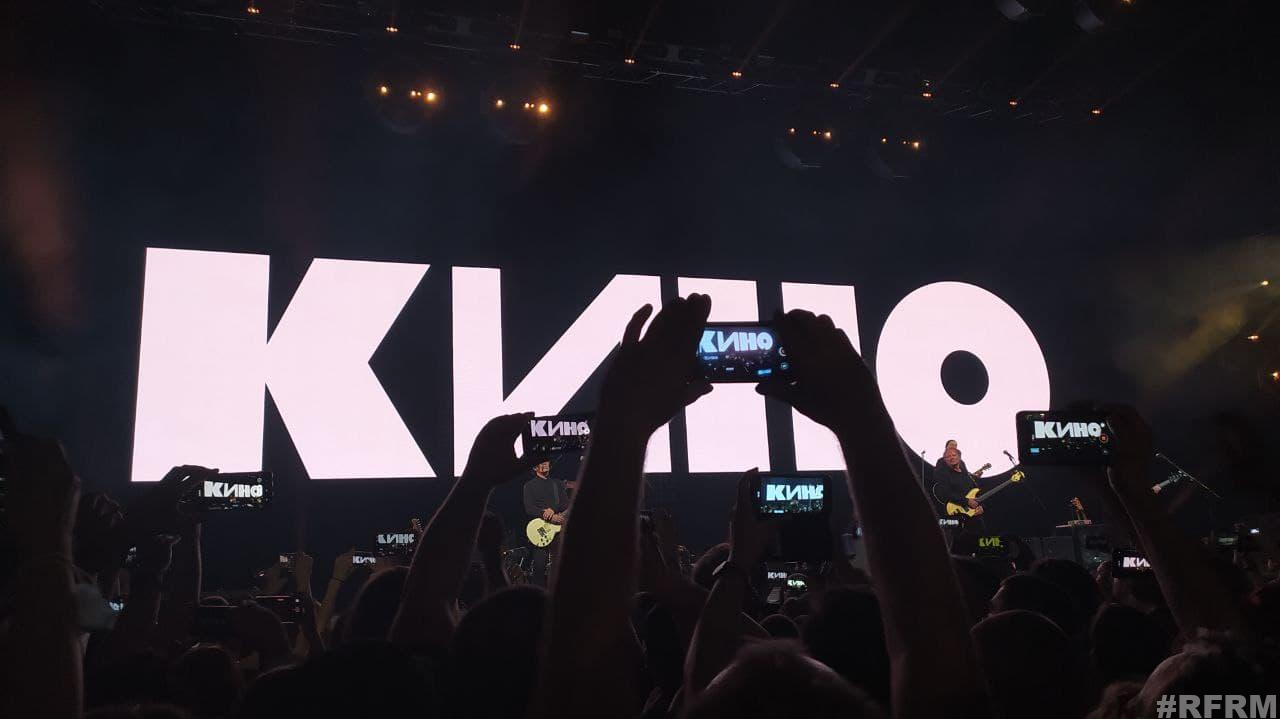 Группа "Кино" сыграла "Перемен" на концерте в Минске: видео и фото