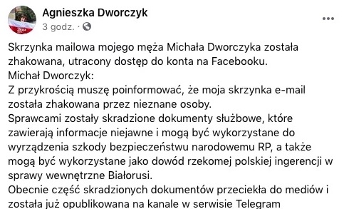 Хакеры взломали личный e-mail главы канцелярии премьер-министра Польши