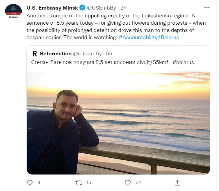 "Пример ужасающей жестокости". Посольство США осудило приговор Латыпову