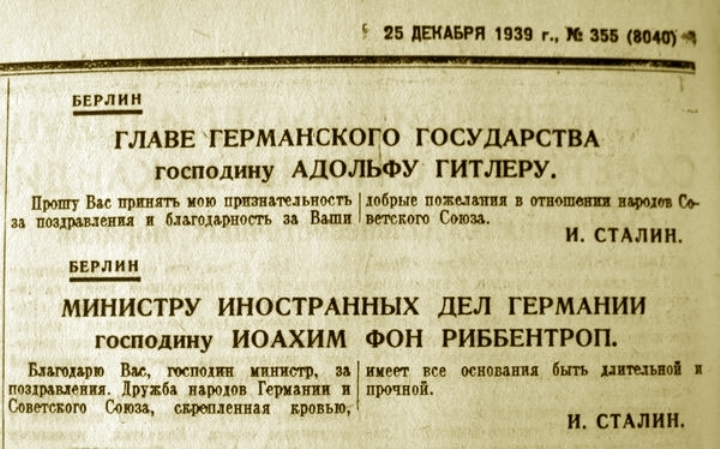 17 верасня – «свята народнага адзінства»? Як Гітлер і Сталін «аб'ядноўвалі Беларусь»