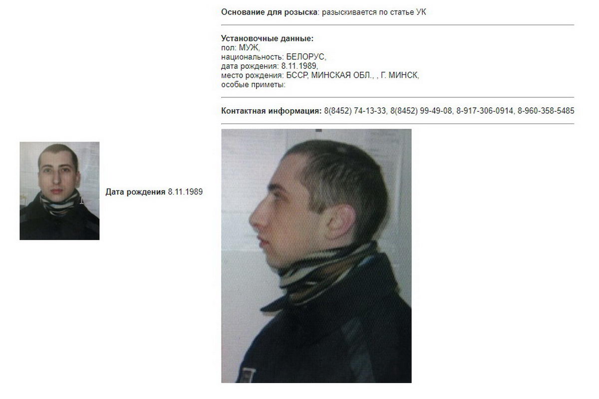 Беларусский айтишник, рассказавший о пытках в тюрьмах, объявлен в розыск в России
