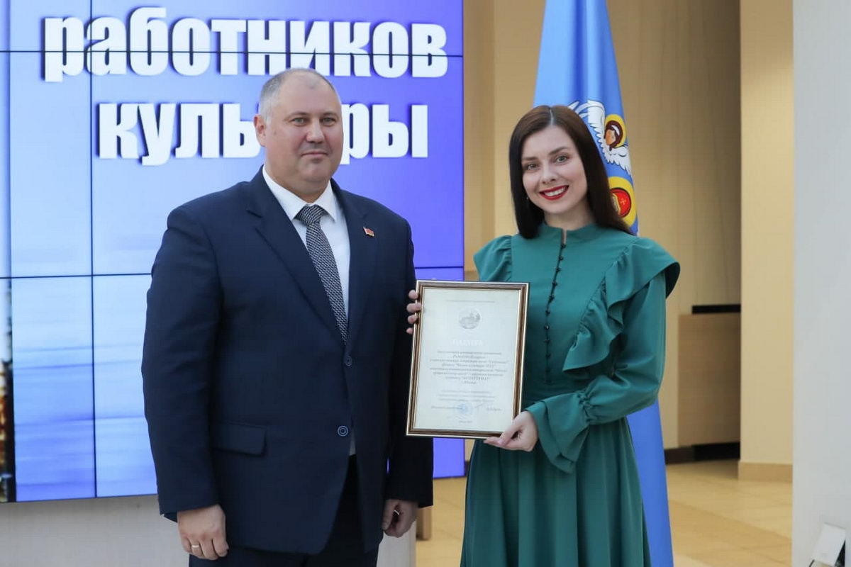 В Минске наградили работников культуры