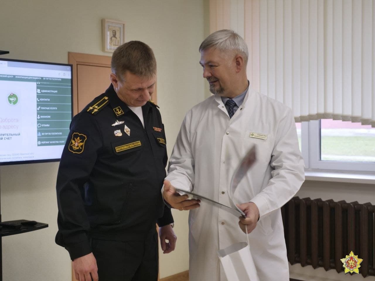 Минобороны РФ подарило беларусскому госпиталю остеоденситометр