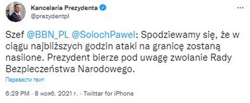 В Польше ожидают продолжение атак на границе