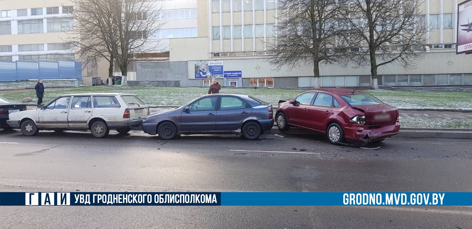 ДТП с пятью автомобилями произошло в Гродно