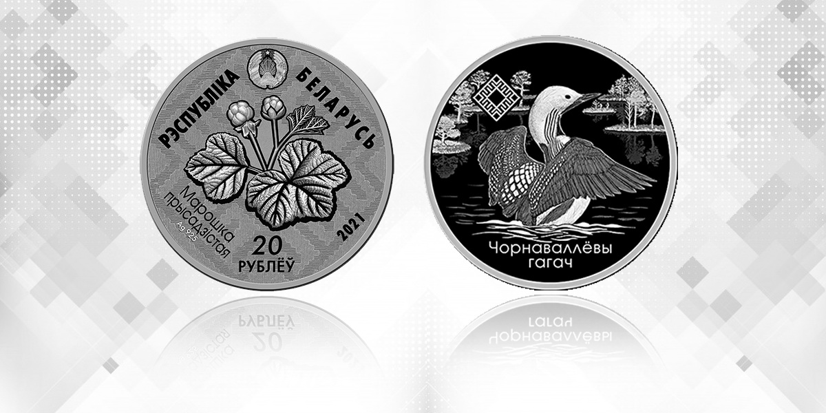 Нацбанк выпускает памятную монету "Год Тыгра"