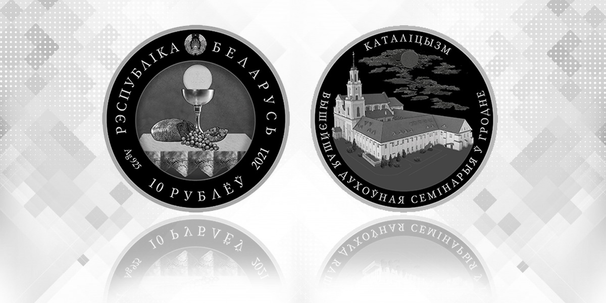 Нацбанк выпускает памятную монету "Год Тыгра"
