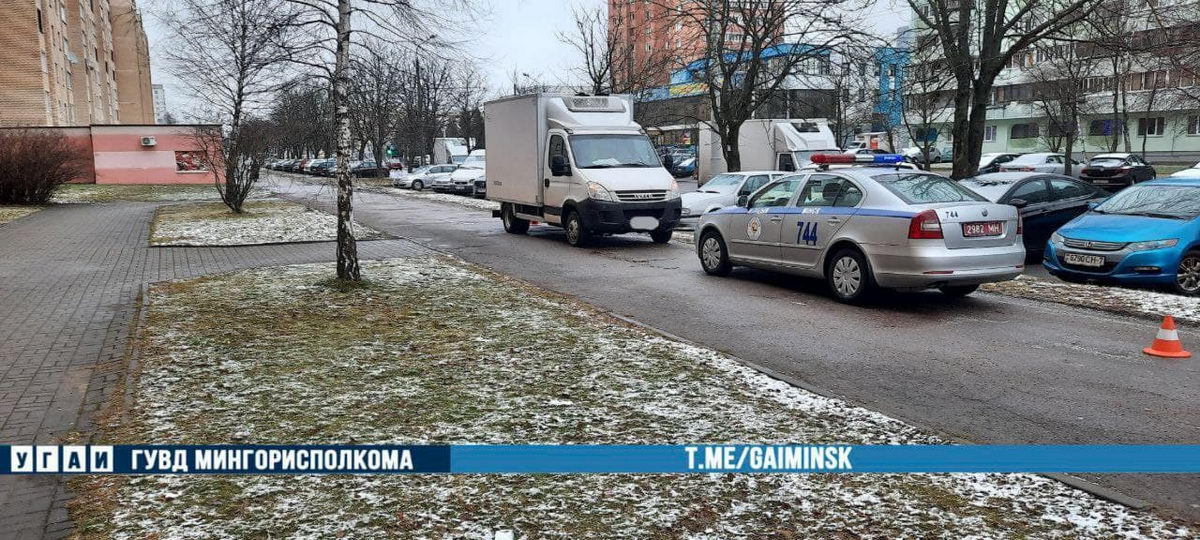 Женщина попала под колеса грузовика в Минске