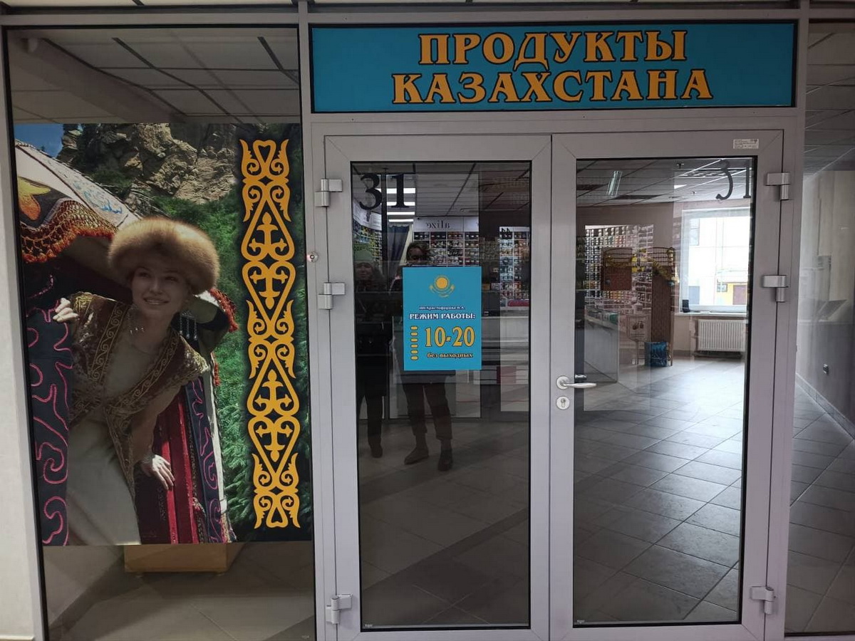 В казахстанском Алматы открылся магазин «Брест»
