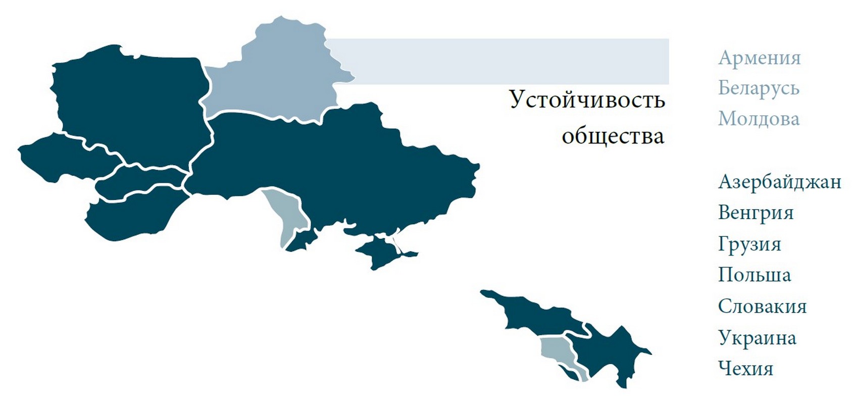 Региональный индекс устойчивости к дезинформации: Беларусь в аутсайдерах