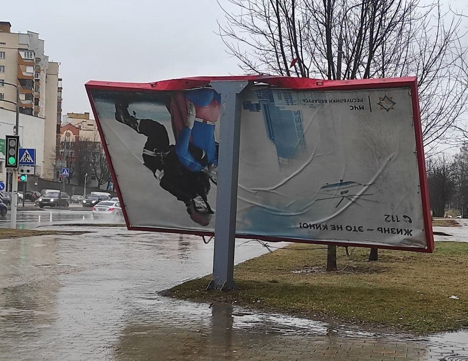 Упавший светящийся "МАЗ" и другие последствия ветра в Минске - видео и фото