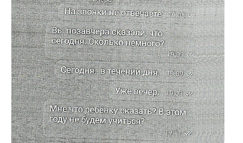 Директор турфирмы в Борисове присвоила деньги клиентов