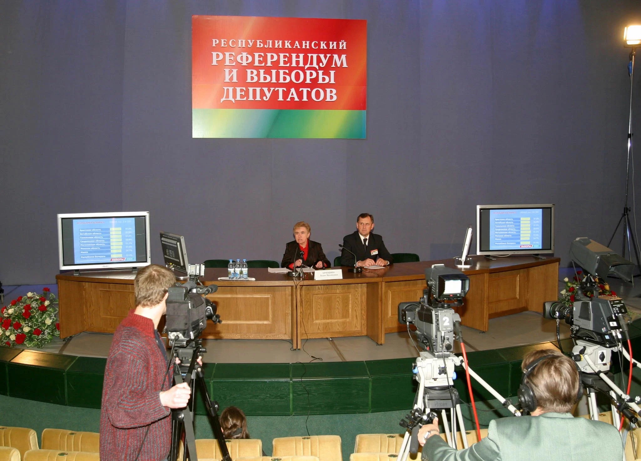 2004: Референдум на фоне Беслана