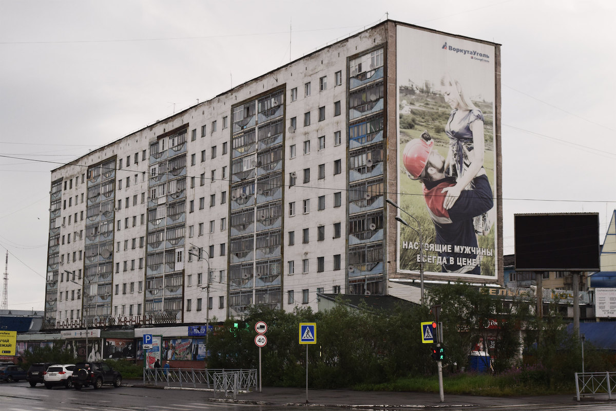 Не от хорошей жизни. 10 городов мира с почти бесплатным жильем