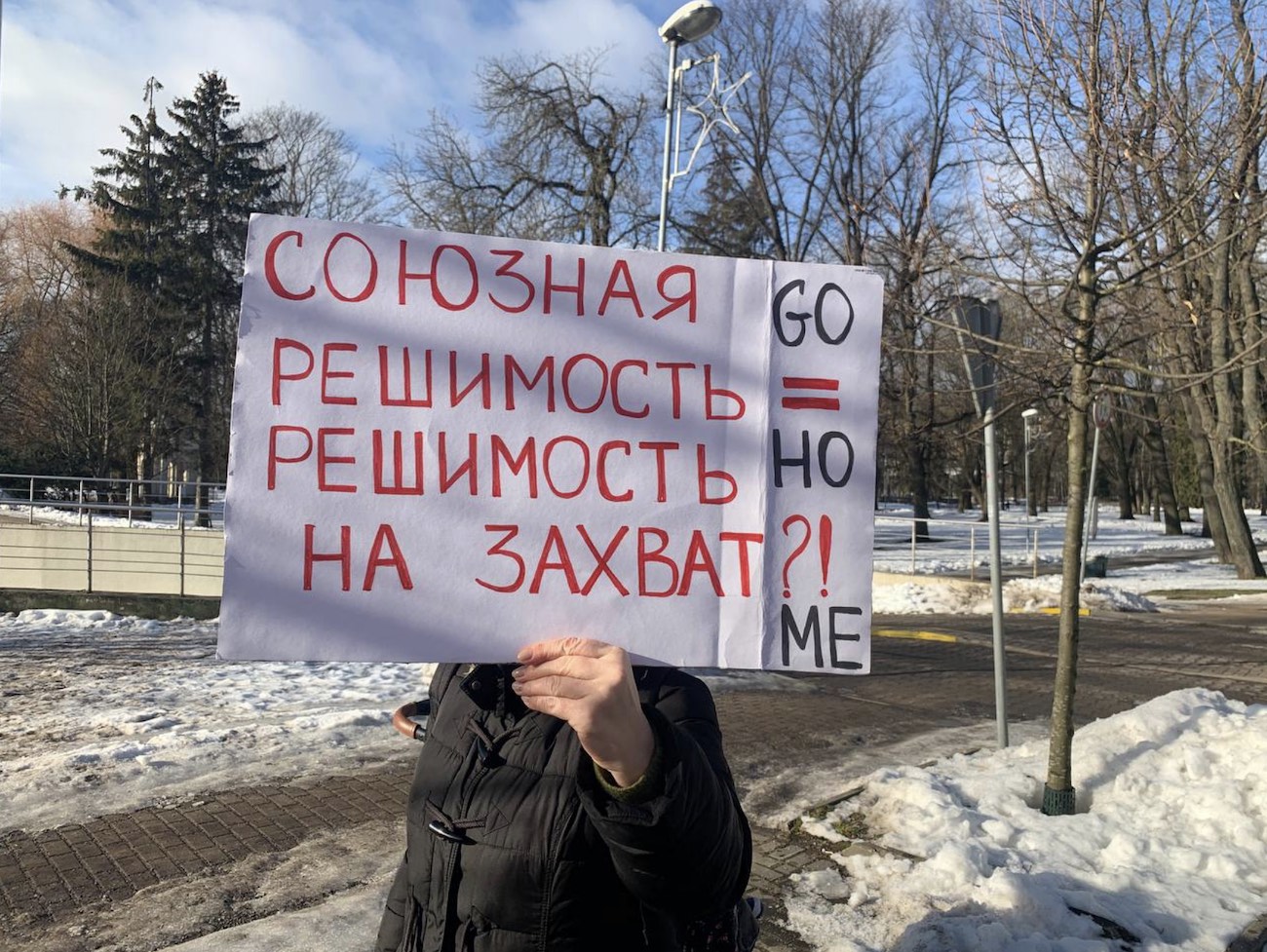 В Риге прошел пикет против учений на беларусской территории