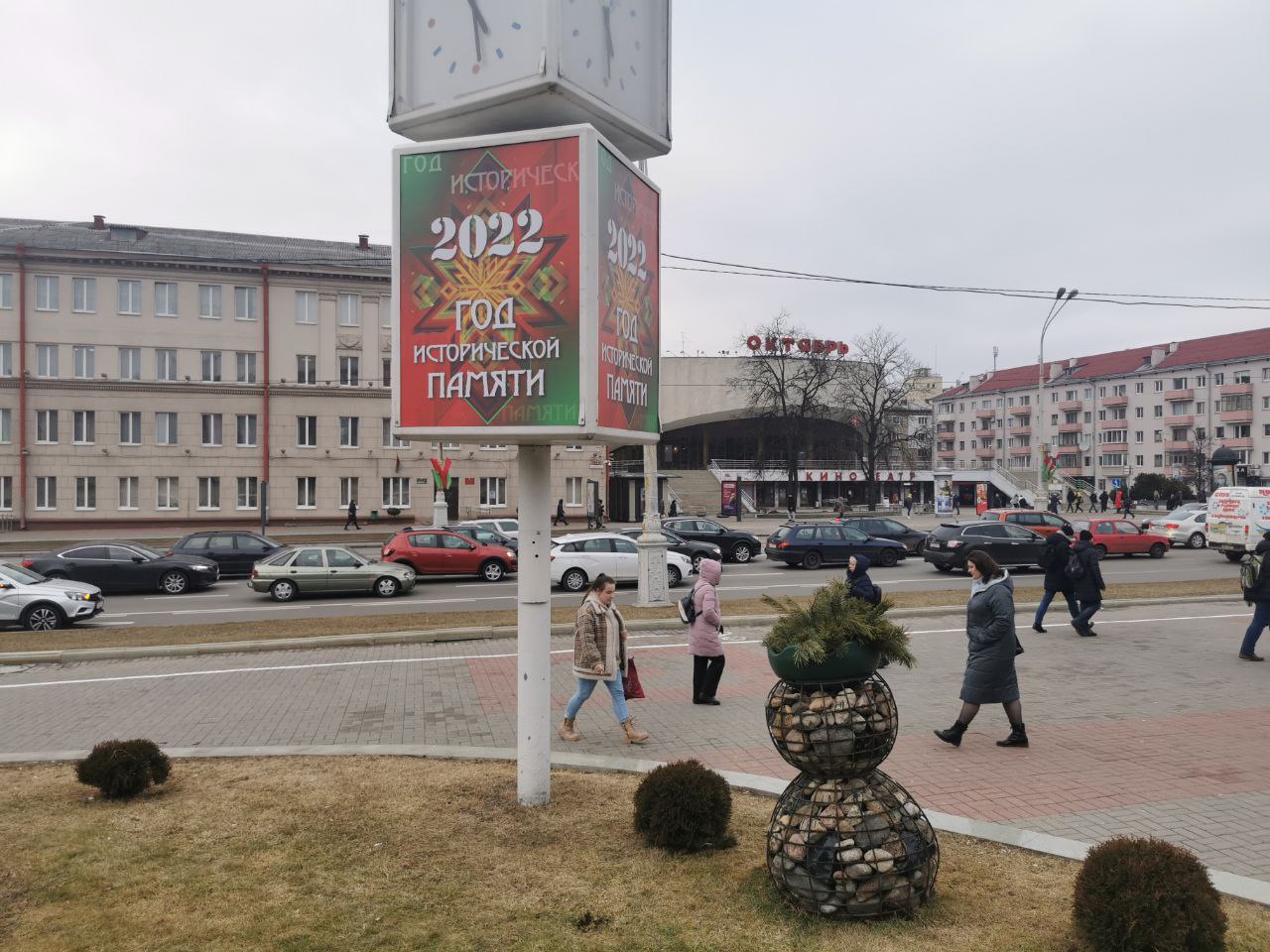 Фотоэтюд в серых тонах: Минск накануне референдума и в первые дни вторжения России в Украину