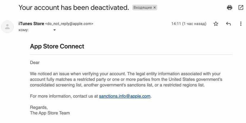 Apple массово блокирует аккаунты разработчиков из Беларуси