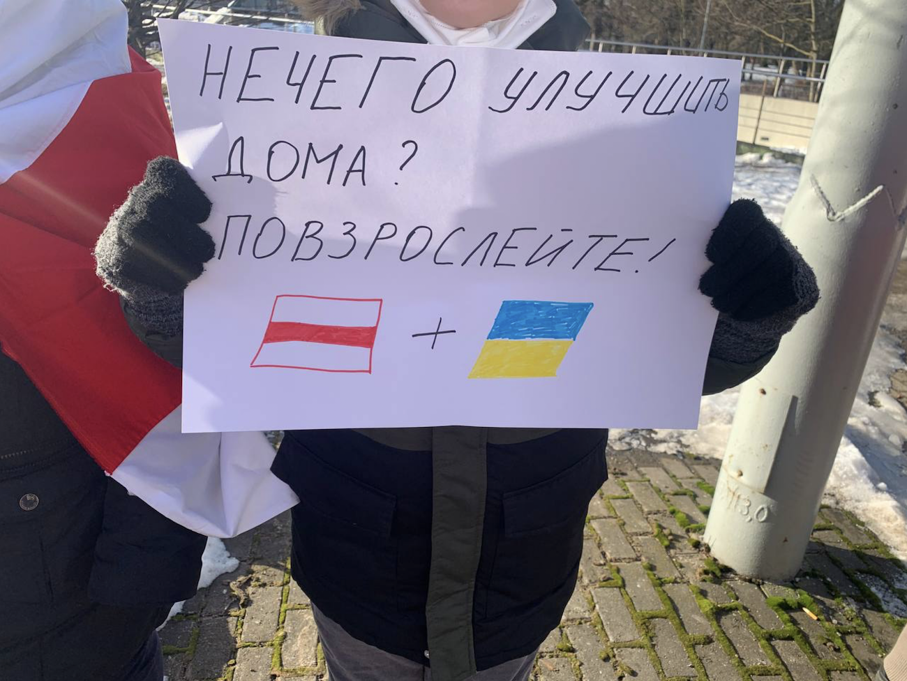В Риге прошел пикет против учений на беларусской территории