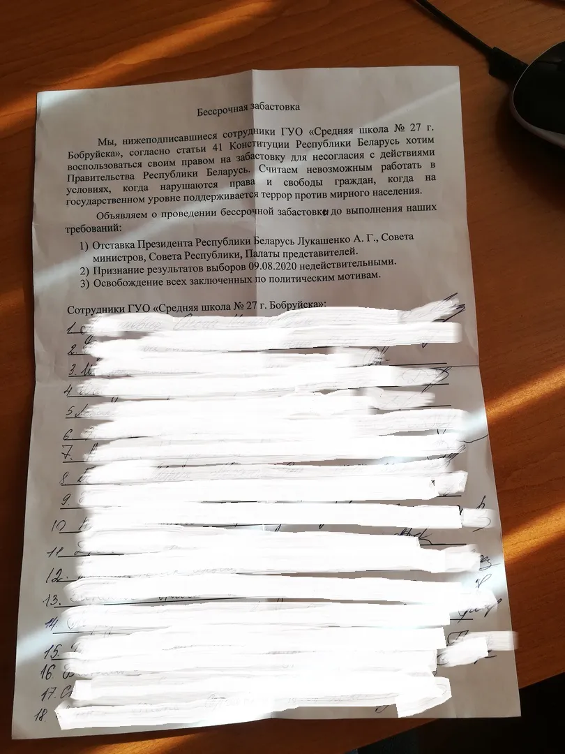 Учительницу в Бобруйске задержали из-за желто-голубых лент в прическе