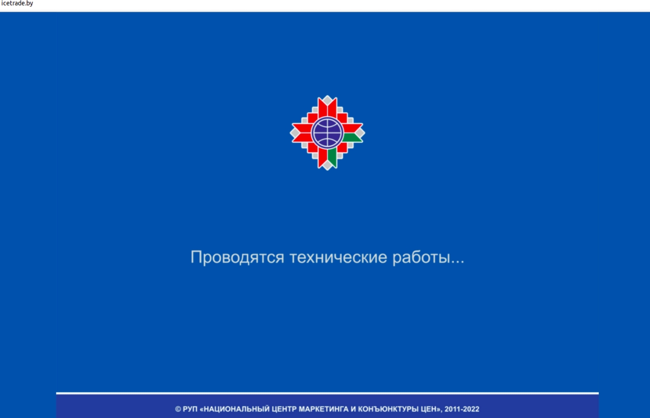 Украинские хакеры заявляют о взломе сайтов пяти беларусских госорганизаций