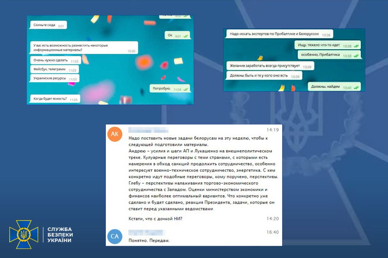 СБУ сообщила об аресте агента ФСБ, который продвигал в Беларуси и Украине идеи «русского мира»