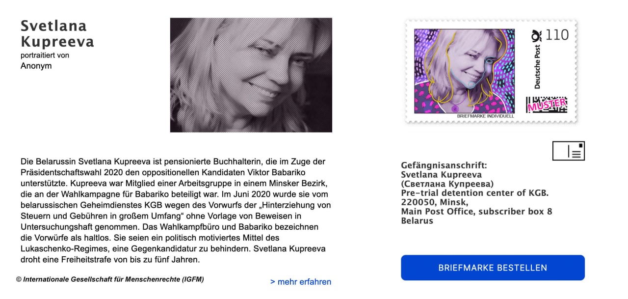 В Германии выпустили марки с портретами политзаключенных, в том числе - беларусских
