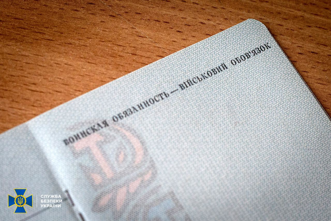 В заброшенном доме в Бучанском районе нашли тайник с бланками паспортов СССР - СБУ
