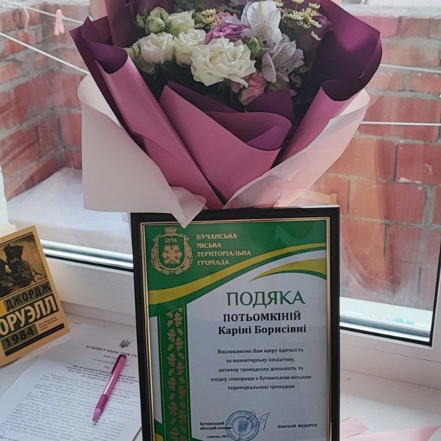 Беларуска получила в Буче благодарность за волонтерскую деятельность