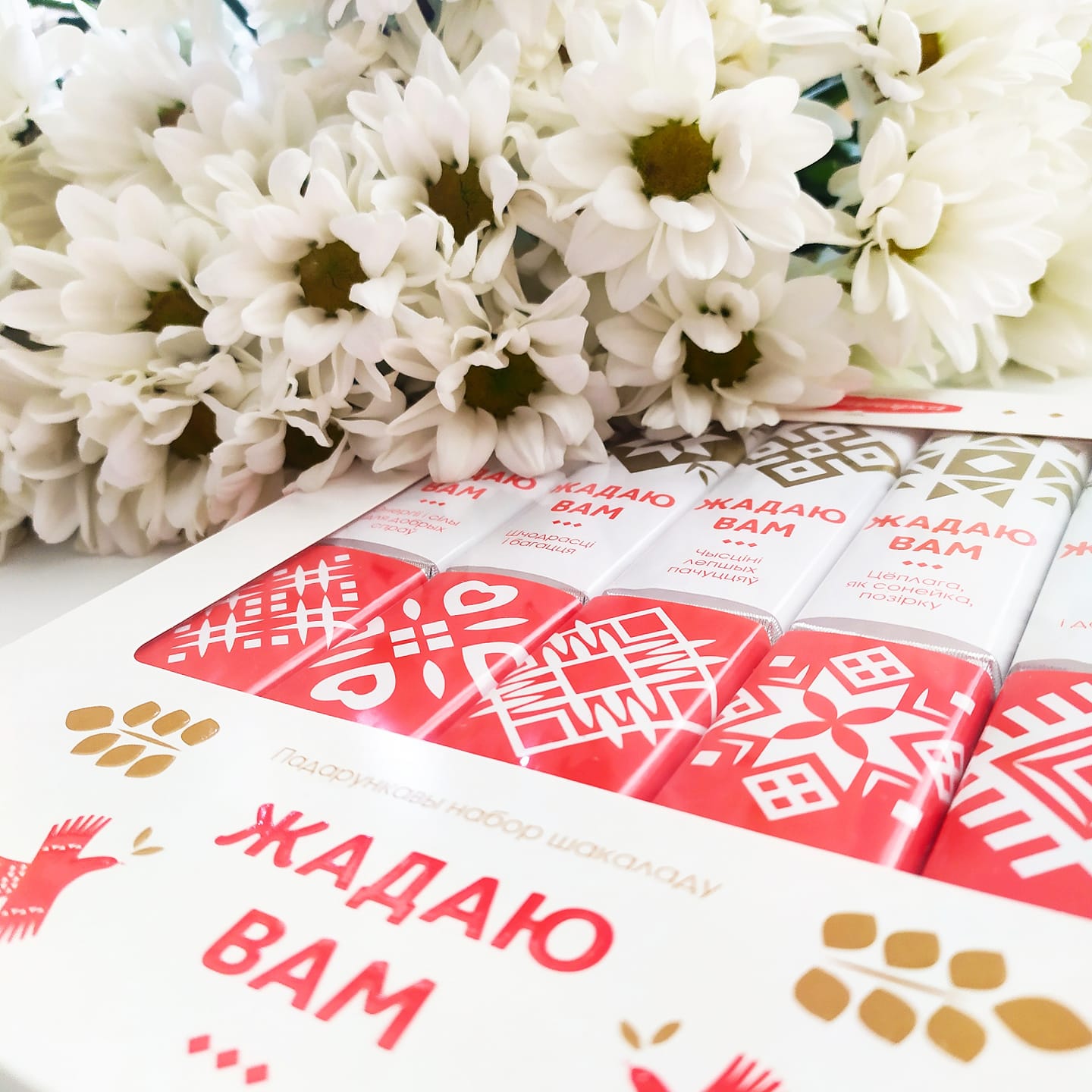 "Коммунарка" перекрасила красно-белый набор шоколада с беларусским орнаментом