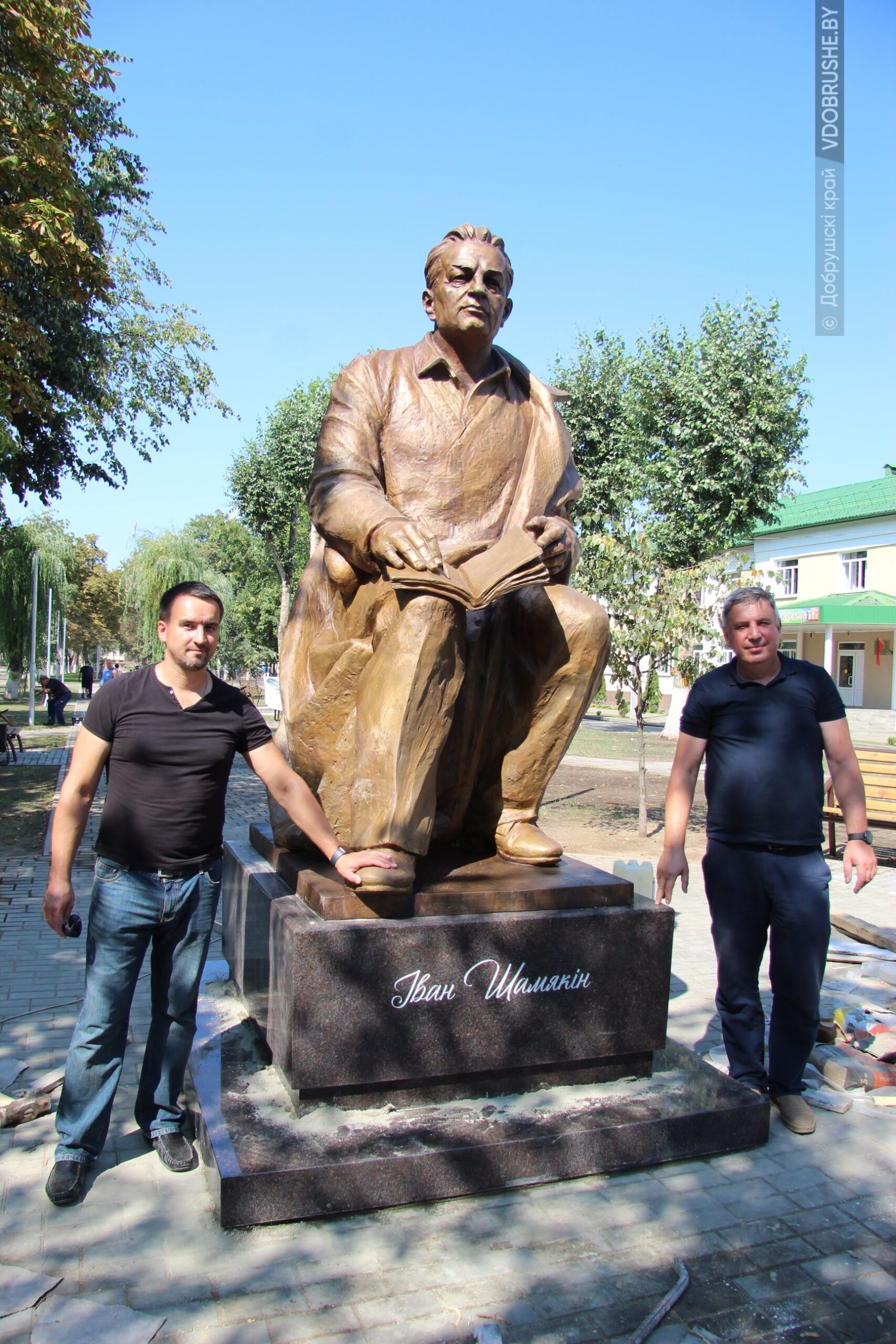 В Добруше установили памятник Шамякину