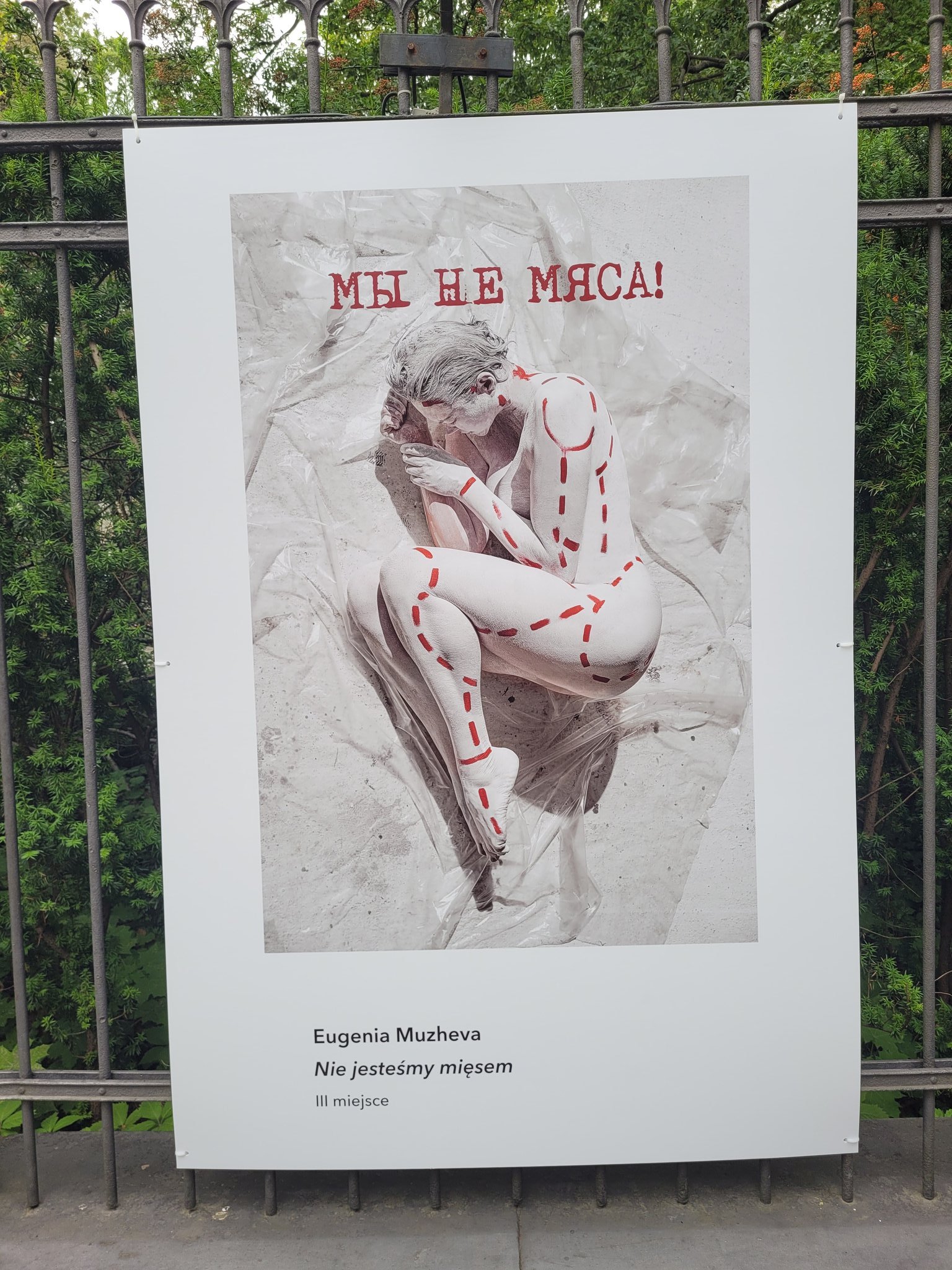 Польшча памятае: лаканічныя жэсты гвалту і любові на плакатах пра нашу рэвалюцыю