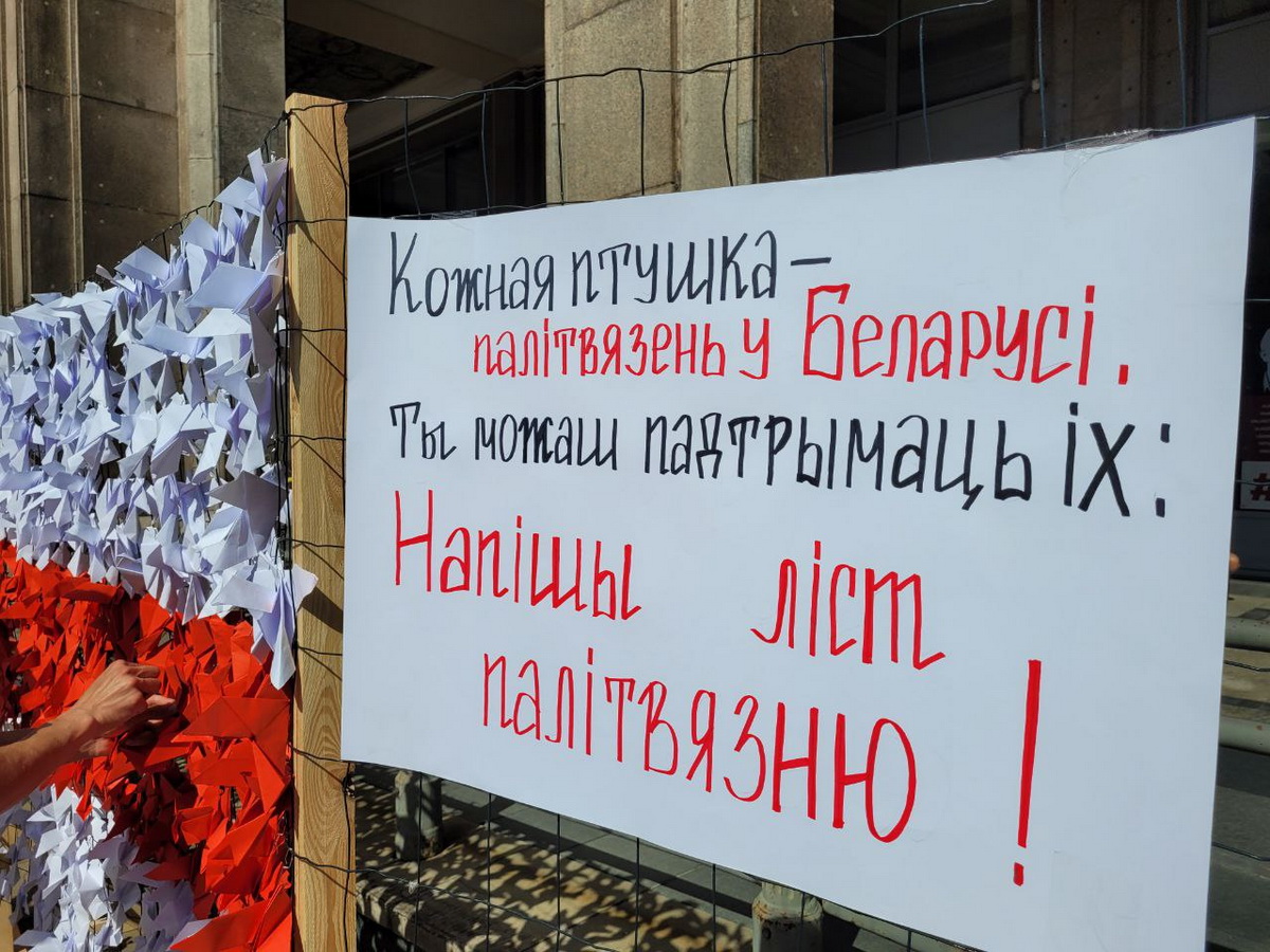 Беларусы собрались в Варшаве на "Марш годнасці"