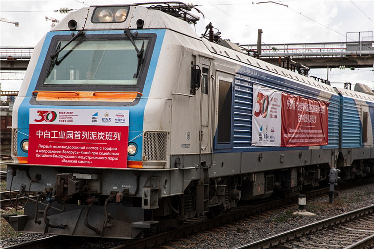 Беларусь отправила в Китай целый поезд торфа в честь 30-летия дипломатических отношений