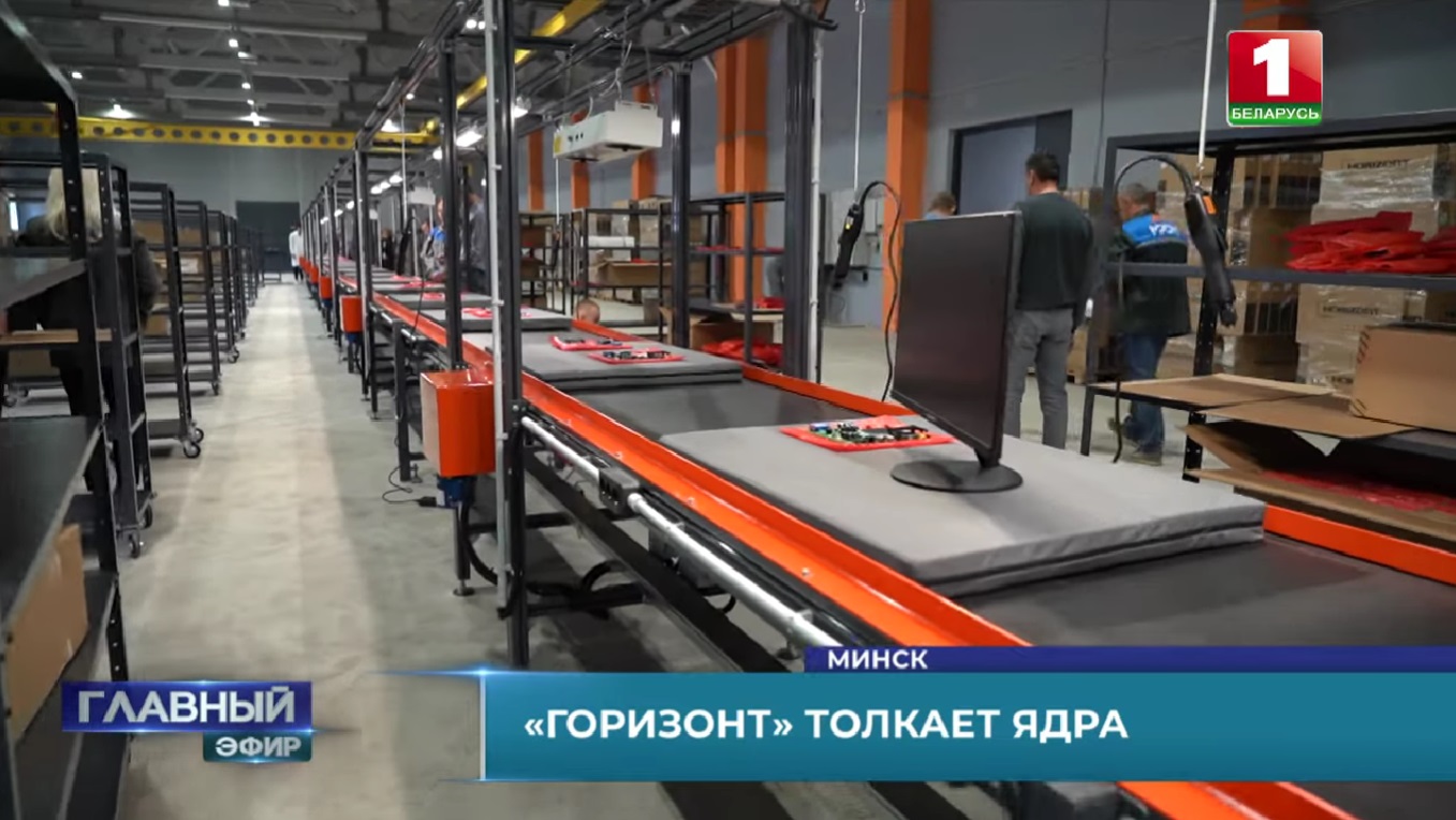 Беларусский ноутбук обещают продавать по цене от 1300 рублей