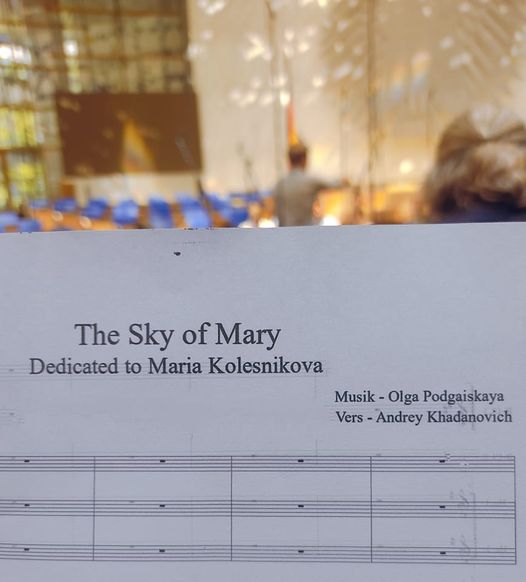 В Бонне в зале бундестага сегодня прозвучит "Небо Марии" - произведение, посвященное Марии Колесниковой