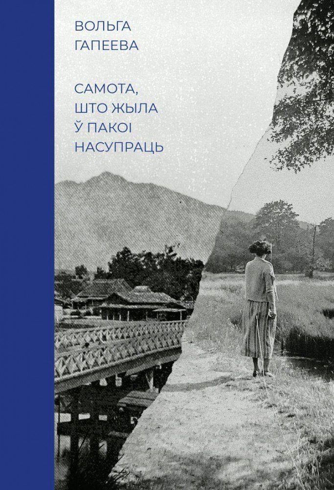 Літаратурная Прэмія імя Ежы Гедройця назвала кароткі спіс твораў-намінантаў