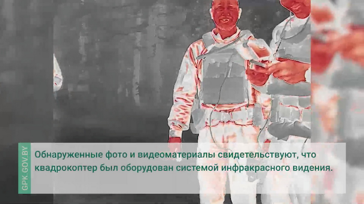 ГПК заявил о перехвате украинского беспилотника