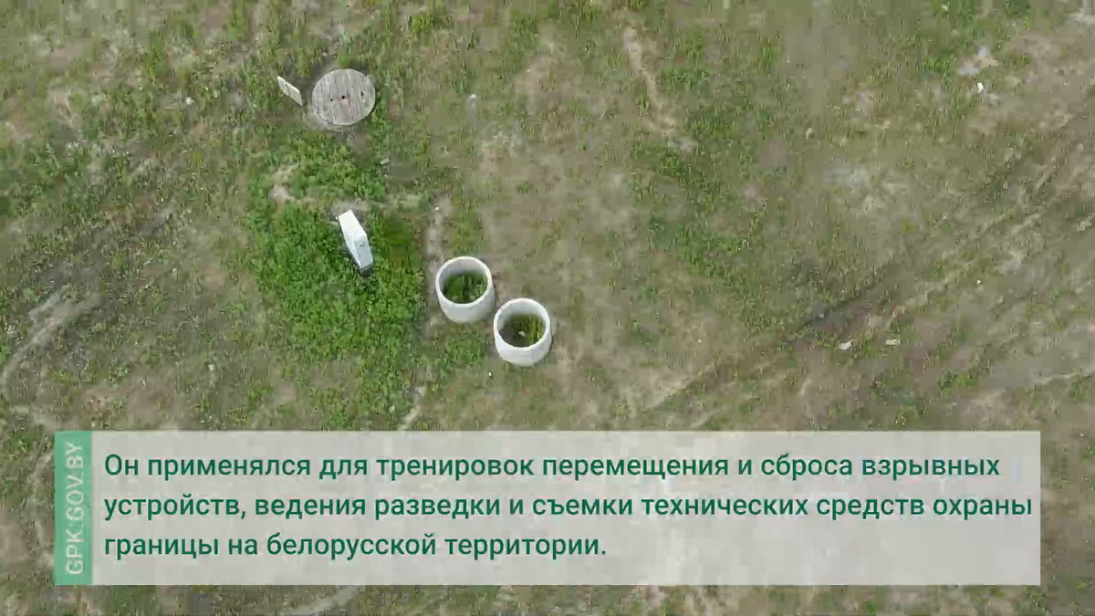 ГПК заявил о перехвате украинского беспилотника