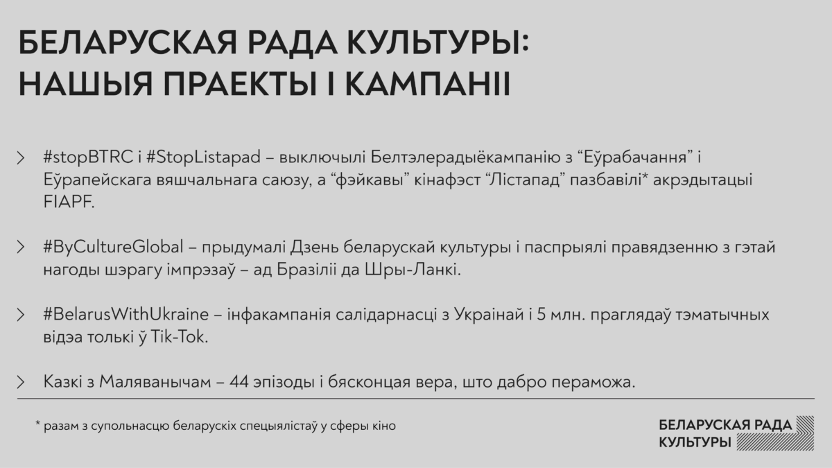 Сяргей Будкін: Калі ў людзей з'явіцца ўсведамленне, што нам самім можна ствараць правілы гульні, па якіх у будучыні жыць, зменіцца многае