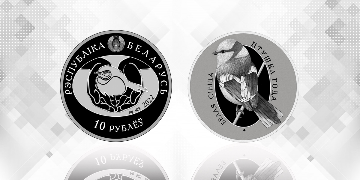 Памятные монеты Нацбанка отмечены наградами международного конкурса