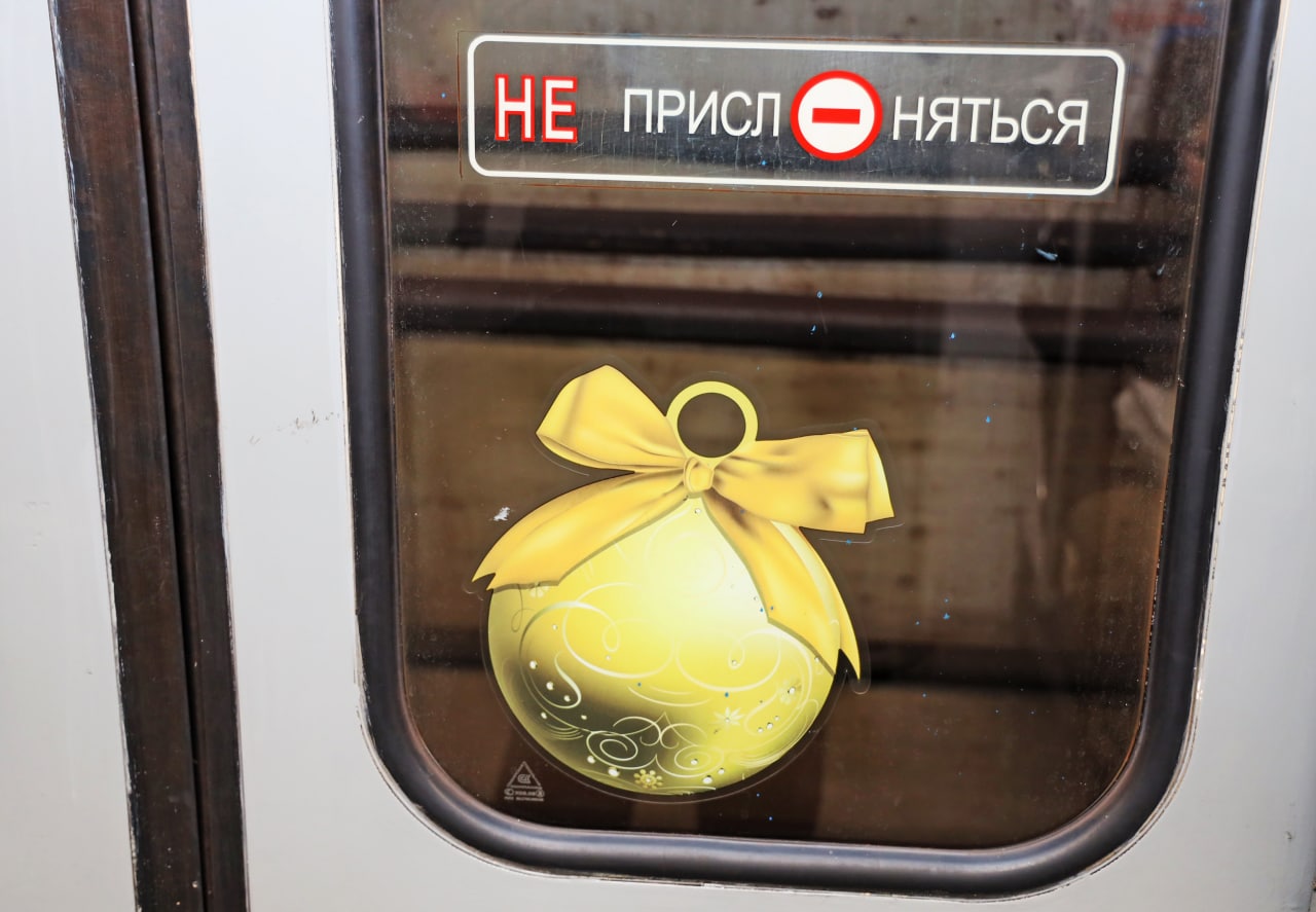 Минский метрополитен запустил новогодние поезда