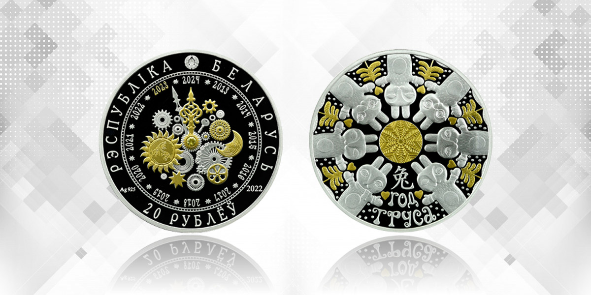 Памятные монеты Нацбанка отмечены наградами международного конкурса