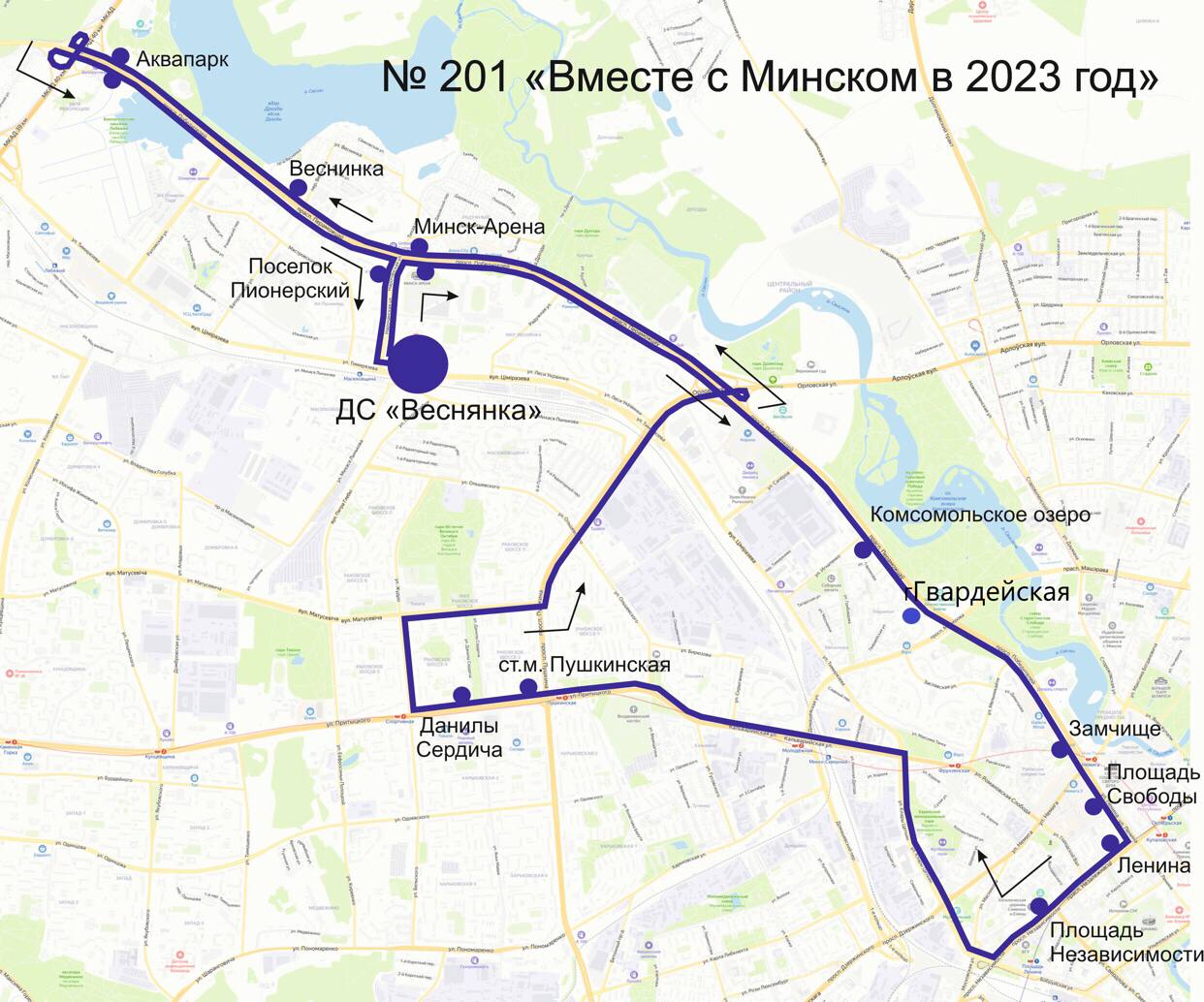 В Минске запустят три новогодних автобусных маршрута