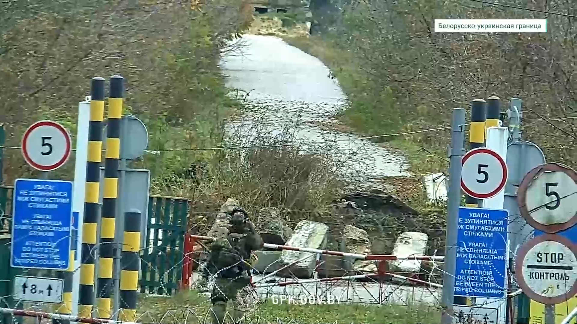 ГПК показал обстановку на границе с Украиной и заявил о провокациях