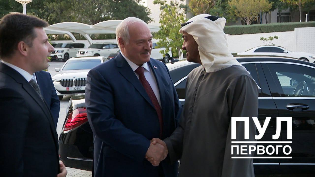 Лукашенко встретится с президентом ОАЭ