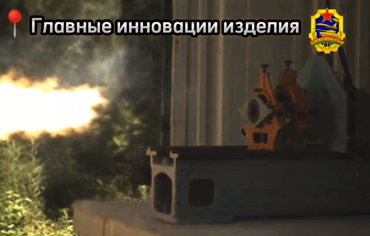 "Госкомвоенпром" испытывает гранатомет "Сапфир"